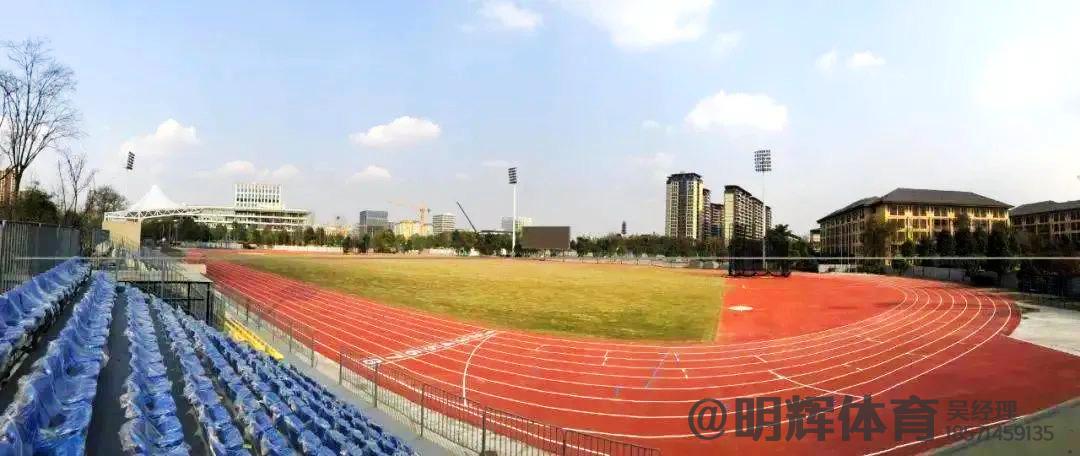 四川成都棠湖中学体育场预制型橡胶跑道