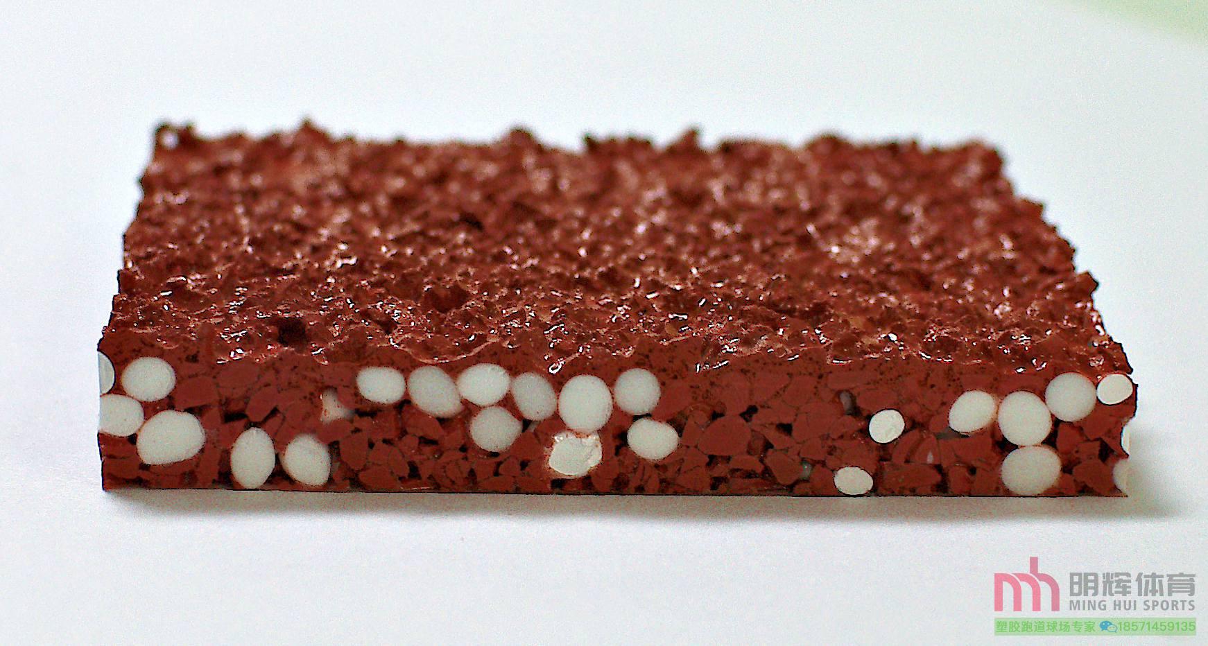 新国标透气型塑胶跑道