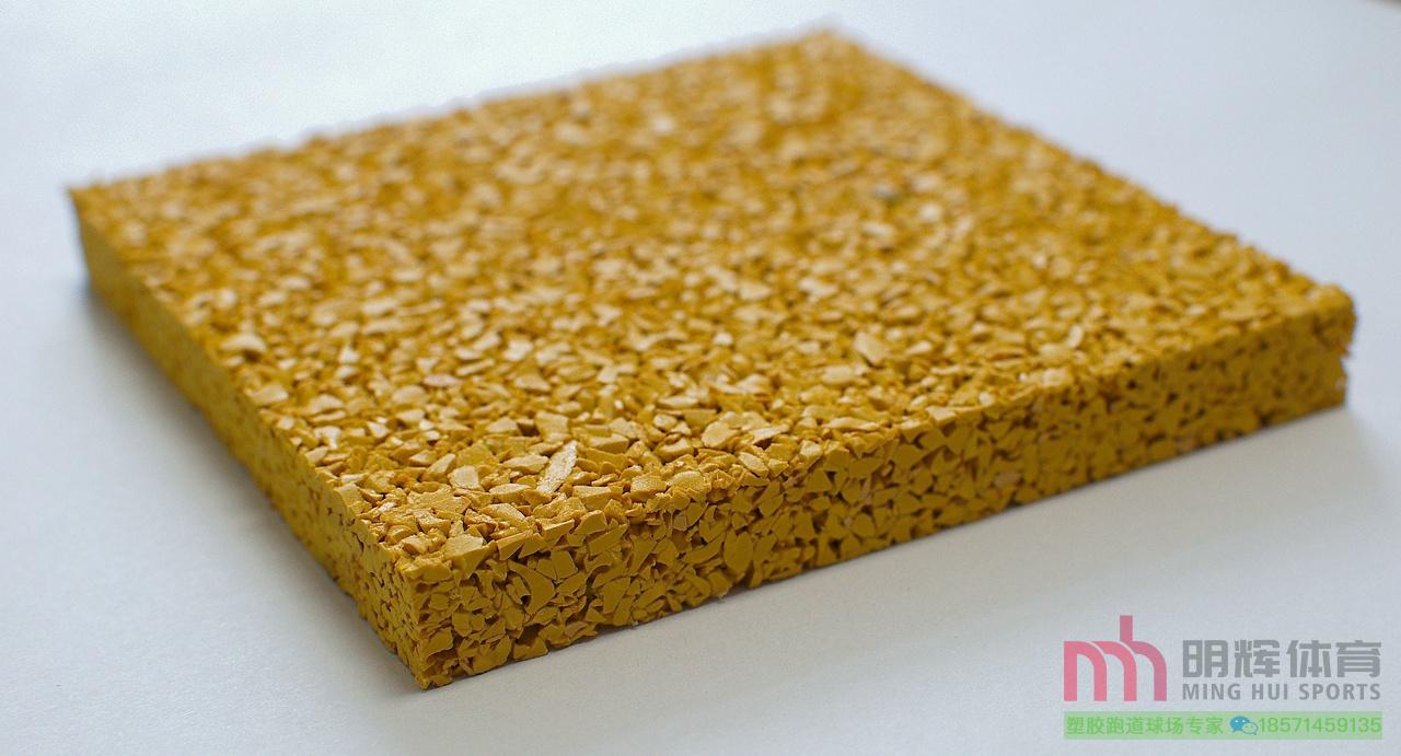 黄色EPDM塑胶面层样品